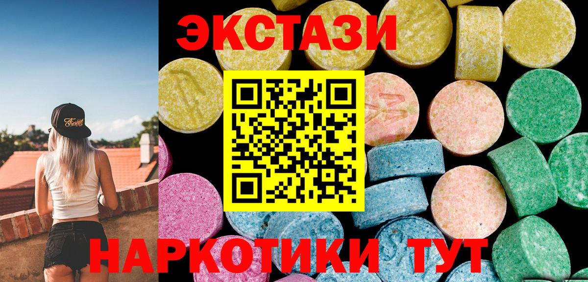 Ecstasy Punisher Шали