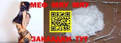 mix Краснознаменск