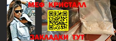 дживик Коммунар