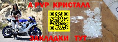 мяу мяу мука Краснокаменск
