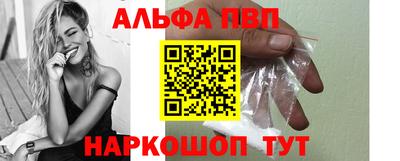 мяу мяу мука Краснокаменск