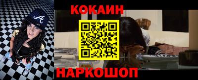 мяу мяу мука Краснокаменск