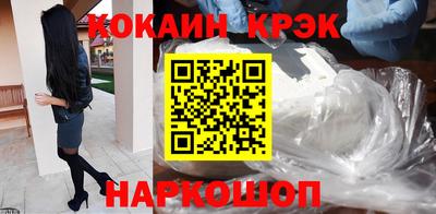 молекула духа Комсомольск-на-Амуре