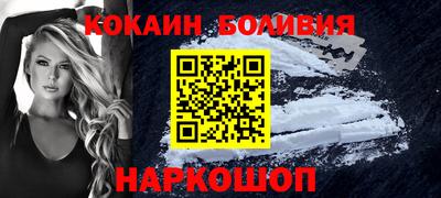 мяу мяу мука Краснокаменск