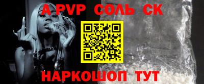 мяу мяу мука Краснокаменск