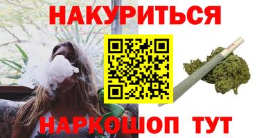 мяу мяу мука Краснокаменск