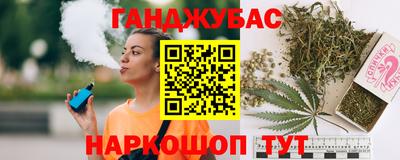 мяу мяу мука Краснокаменск