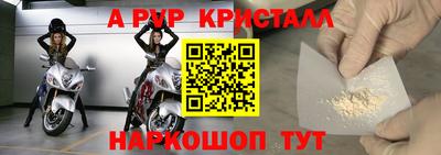 мяу мяу мука Краснокаменск
