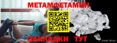 мяу мяу мука Краснокаменск