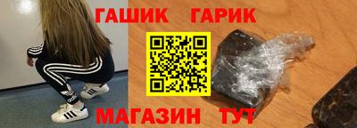 мяу мяу мука Краснокаменск