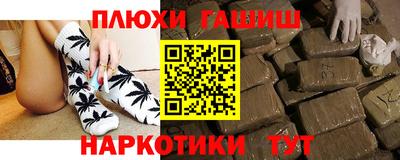 мяу мяу мука Краснокаменск