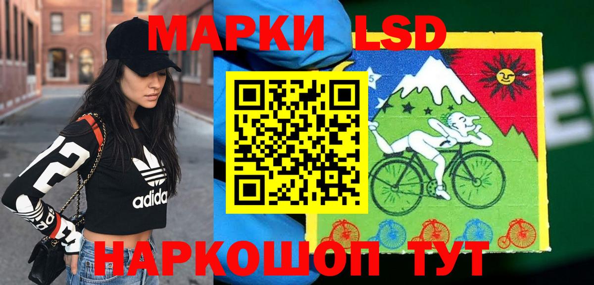 LSD-25 экстази кислота  Лсд 25 экстази  Шали  Вход с VPN 