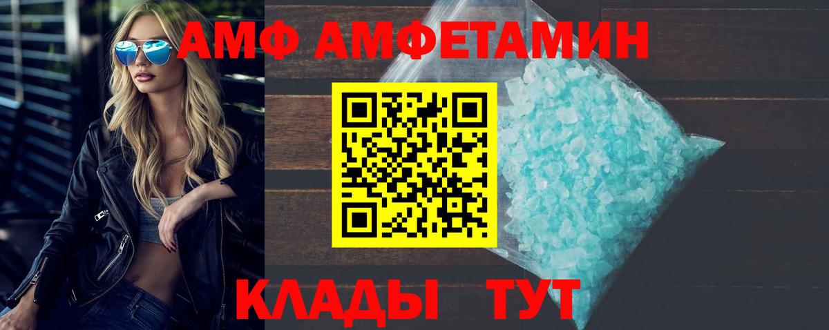 Шали  Первитин винт  Вход с VPN 