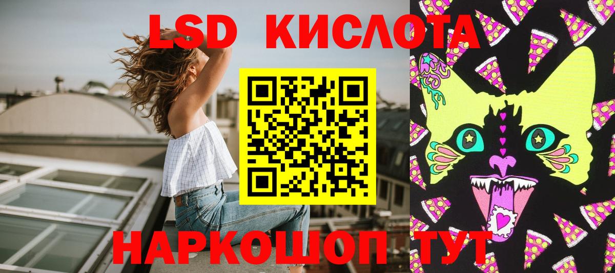 Наркотические марки 1,8мг  Вход с VPN  наркошоп  Шали 