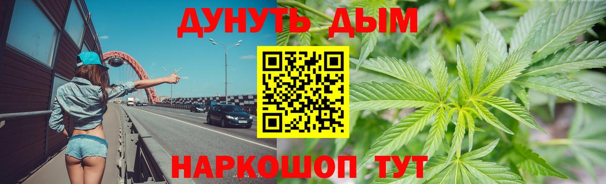Шишки марихуана OG Kush  Шишки марихуана тримм  Шали  Бошки марихуана VHQ  Канабис SATIVA & INDICA  Вход с VPN 